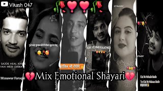 Heart Touching Shayari🥀💔Munawar Shayari❣️Vikash Shayari🔥Tiktok Shayari munnawarfaruqui vabby731 [upl. by Josler]