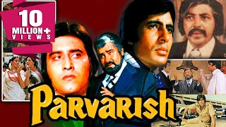 Parvarish 1977 Full Hindi Movie  Amitabh Bachchan Vinod Khanna Neetu Singh Shabana Azmi [upl. by Irah]