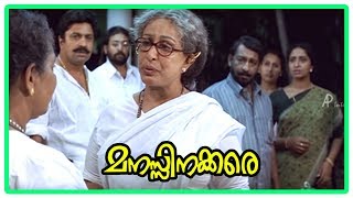 Manassinakkare Movie Scenes  Sheelas family argue over taking care of her  Jayaram [upl. by Cart]