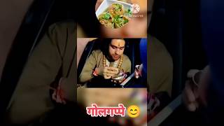 Baba ji golgappe khate huye 😋😍🤗 shorts shortvideo golgappelovers golgape streetfood [upl. by Ihcur]