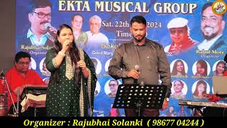 Mohabbat Hai Kya Cheez l Cover By l Diksha amp Rahul [upl. by Enavi763]