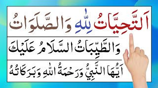 Attahiyat  tashahhud  attahiyat lillahi wa salawatu  attahiyat surah  attahiyat dua  namaz [upl. by Akimot]