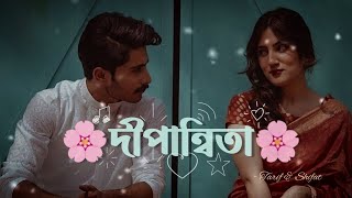 Dipannita Lyrics song  দীপান্বিতা  Showed  reverb  version  Tarif amp Shifat [upl. by Gennifer249]