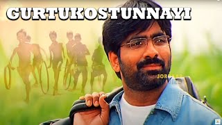 Gurtukostunnayi Telugu Full HD Video Song  Naa Autograph  Jordaar Movies [upl. by Garreth601]