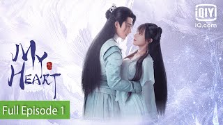 FULL My Heart  Episode 1  iQiyi Philippines [upl. by Goldsmith229]