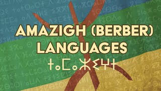 Amazigh Berber Languages What Ive Learned About This North African Language Family 🌍🗣️ [upl. by Veats]