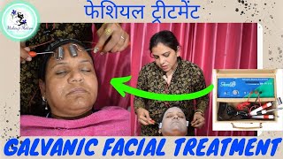 Galvanic Facial Treatment how to use of galvanic machine in facialफेशियल ट्रीटमेंट गैल्विक मशीन [upl. by Nahsin265]