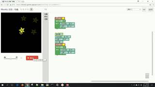Blockly遊戲破關 烏龜5 [upl. by Tess902]