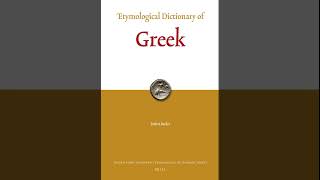 Etymological dictionary of Greek language books greek greekalphabet greeklanguage history [upl. by Stoughton]