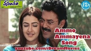 Vasantham Movie Songs  Ammo Ammayena Song  Venkatesh  Arthi Agarwal  Kalyani [upl. by Eelyr]