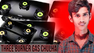 Best three burner gas chulha  three burner gas chulhathree burner gas chulhathree burner gas chulha [upl. by Abehs664]