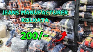 cheapest jeans wholesale market in kolkata  bihar wholesale market  jeans manufacturer [upl. by Ardnauqal]