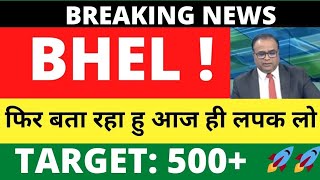 Bhel Share Latest News Bhel Share PRICE Target  Bhel Share Analysis BHEL SHARE NEWS SGX NIFTY [upl. by Ahtamat939]