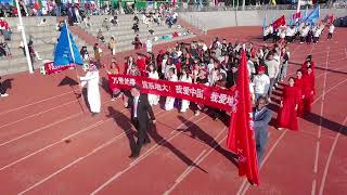 Opening Ceremony of 2024 CUG Sports Meeting China University of Geosciences Wuhan，中国地质大学运动会开幕式 [upl. by Notnek]