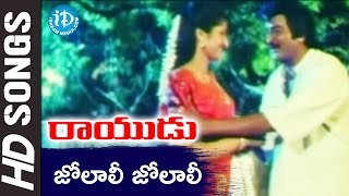 Sayyante Sayyandi Video Song  Rayudu Songs  Mohan Babu Rachana Soundarya  Koti [upl. by Isoais]