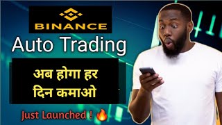 Binance Auto Trading New investment Project [upl. by Mycah]