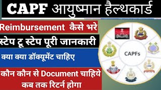 CAPF Ayushman Card Reimbursement kaise bharecapftechupdates shilushilendra [upl. by Neelya]