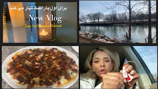 Ramadan Vlog Breech baby at 36 weeks  Afghan traditional Food  MK from Winners amp lakeside [upl. by Ardnaeed]