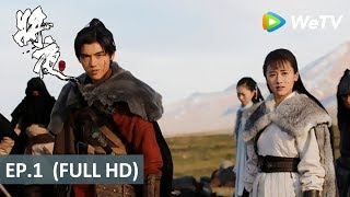 ซีรีส์จีน พากย์ไทย  สยบฟ้าพิชิตปฐพี Ever Night  EP1 Full HD  WeTV [upl. by Haleemak]