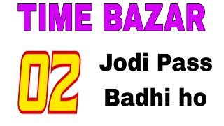 Time Bazar 11122024 Today Fix Game  TimeBazarotc  Today Fix Game  Time Bazar  Marka Russel [upl. by Olsen213]