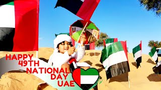 49th UAE National Day  Emirati Emirati Song  Dance  Arabic Song [upl. by Etnoed]