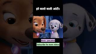 Poe Petrol movie clips cartoons cartoonstory shorts cartoonmovie [upl. by Malony]