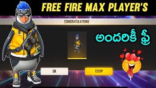 Get Free 3 Pets Free fire Max Only In Telugu 🥰 [upl. by Bracci]