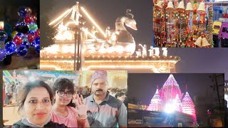 10yrs pare evening re gali Balijatra bapa jhia hajile mora munda kharab vlog balijatra lifestyle [upl. by Assillim]