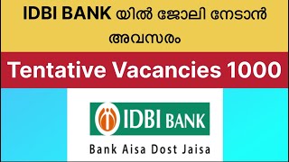 IDBI BANK യിൽ ജോലി നേടാൻ അവസരം  Bank Recruitment 2024 update VTECH bankfinancing jobjobvacancy [upl. by Eladnyl]