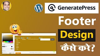 GeneratePress Theme Footer Disign  GeneratePress Theme Create Footer  Blog Website Footer Design [upl. by Kneeland]