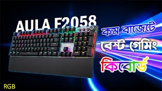 AULA F2058 Mechanical Keyboard Unboxing [upl. by Ruhtra]