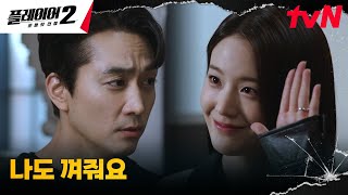 ⭐️new 플레이어⭐️ 운전 좀 하는 드라이버 장규리의 투입 플레이어2꾼들의전쟁 EP1  tvN 240603 방송 [upl. by Ijuy]