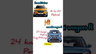 🔥2024 Maruthi Suzuki wagon R vs Renault triber comparison viral youtube shorts carinstagram [upl. by Najed623]