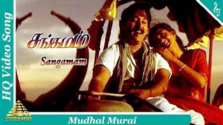 Mudhal Murai Video Song  Sangamam Tamil Movie Songs RahmanVindhyaPyramid Music [upl. by Ann]