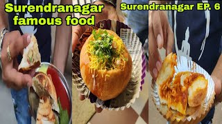 Surendranagar Famous 3 Food Videos  ખસ્તા ભેળ કચોરી  કચ્છી દાબેલી  મસાલા સેન્ડવીચ  Eat amp Drive [upl. by Benzel]