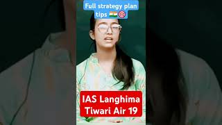 🌼Full Strategy Plan By IAS Langhima Tiwari 🇮🇳🎯 ias upsc upscmotivation [upl. by Kohsa]