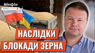 Блокування кордону Чому протестують польські фермери Та що робити українцям [upl. by Nnaeirb]