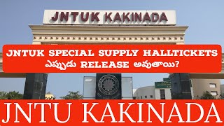 JNTUK SPECIAL SUPPLY HALLTICKETS ఎప్పుడు RELEASE అవుతాయిjntuk [upl. by Briscoe]