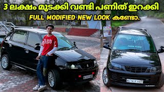 NEW CAR ഇറക്കി 🤩 3 ലക്ഷം മുടക്കി FULL MODIFIED ചെയ്തപ്പോൾ 🔥 [upl. by Aicina127]