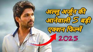 Allu Arjun New Upcoming Movie  Realeas Date  Trailer  Update  Filmy Safar 25  South New [upl. by Atsirc492]