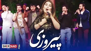 Aryana Sayeed  Pirozi Song  Serena Concert  آریانا سعید  آهنگ میهنی پیروزی [upl. by Ybsorc]