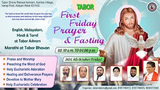 TABOR FIRST FRIDAY SERVICE 🔴 LIVE 04 OCT 2024 830 AM TO 4PM TABOR ASHRAM KALYAN MUMBAI [upl. by Nodlew996]