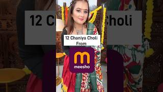 12 Chaniya Choli for Navratri [upl. by Millburn466]