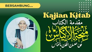 Muqoddimah Kajian Kitab Minhatul Akyas Fii Husnizhzhon Binnas  Oleh Abah Guru Sekumpul [upl. by Leraj]