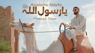 HAMZAH KHAN  ASSALAMU ALAYKA YA RASOOLALLAH  Official Video 2024  RABI UL AWAL 2024 [upl. by Accalia]