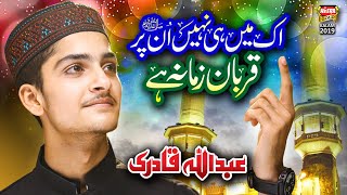 New Naat 2019  Ek Mai Hi Nahi Unpar Qurban Zamana  Abdullah Qadri  Official Video  Heera Gold [upl. by Nwahsauq]