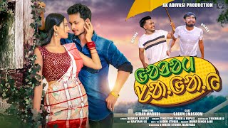 SAGAI GODOM  NEW SANTALI FULL VIDEO SONG  SAGUN amp MASOOM  SIBAN MARNDI  NEW SANTALI SONG 2023 [upl. by Samuella626]