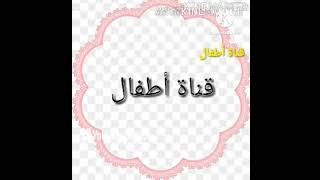 أغنية هيلا يارمانة بدون إيقاع [upl. by Kath]