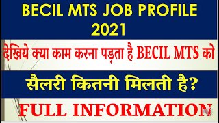 becil mts me kya kam hota hai  BECIL MTS KYA HOTA HAI  MTS job profile  BECIL kya hota hai [upl. by Ydisahc]