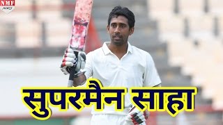 देखिए कैसे Wriddhimaan Saha Catch पकड़ने के लिए बन गए Superman [upl. by Jegger]